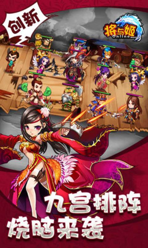 将与姬安卓版 V0.0.06