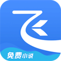 飞读小说安卓版 V1.1.1.303