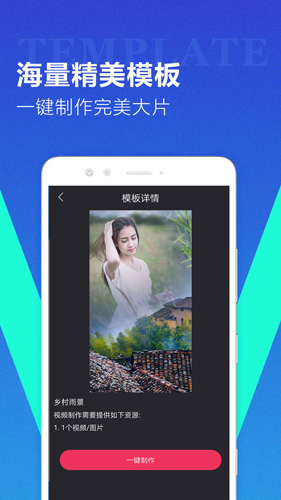 迅捷视频转换器安卓版 V1.1.5