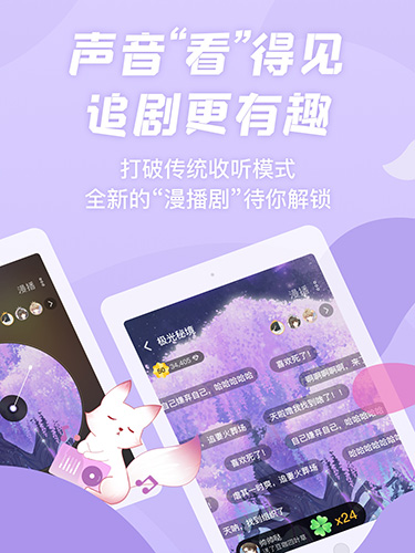 克拉漫播安卓版 V1.0.0