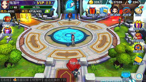 超能继承者安卓星耀版 V1.0.0