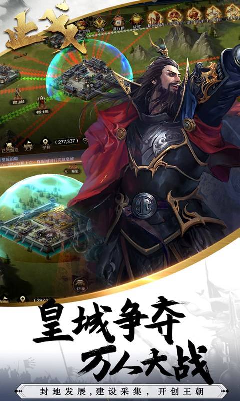 止戈安卓版 V1.0.0