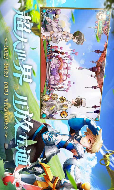 塞尔之光安卓版 V0.13.325