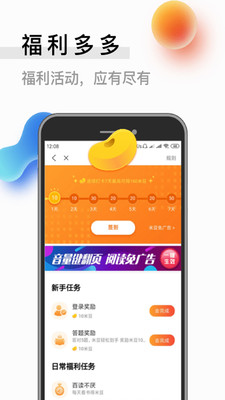 青牛小说安卓版 V1.1.6