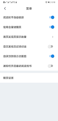 快读书安卓版 V1.1.5