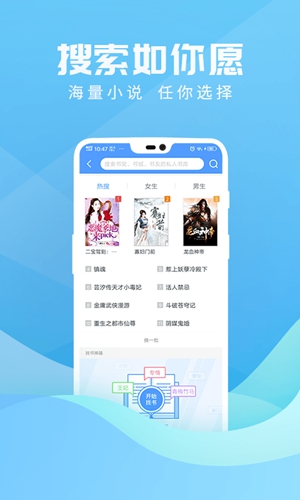 免费读书安卓版 V5.55.3