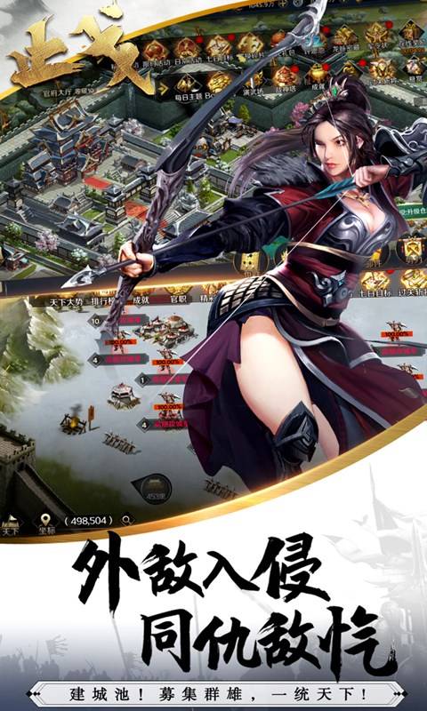 止戈安卓版 V1.0.0