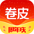 卷皮折扣安卓免费版 V5.3.1