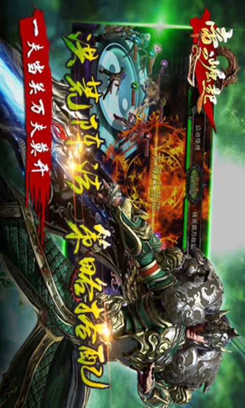 帝之崛起安卓版 V1.0.0
