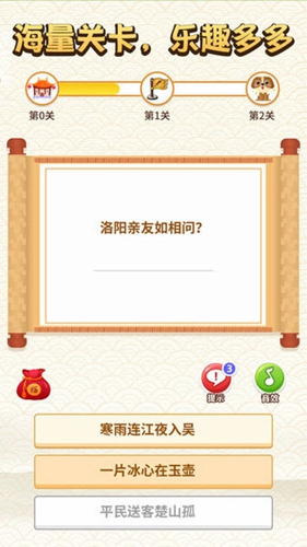 鼠你能赢安卓版 V0.0.1