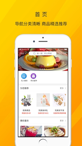 墨叽安卓版 V1.2.8