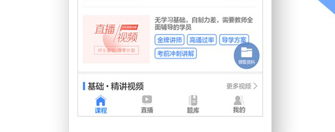 学考网