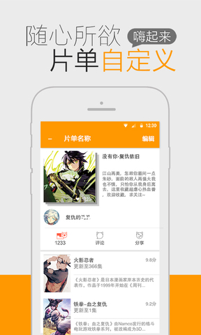 猫团动漫安卓版 V5.7.1.7