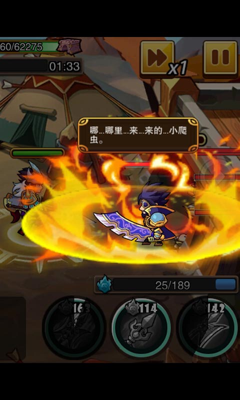 兵临城下安卓版 V1.8