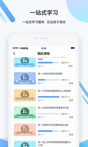 梯方在线安卓版 V3.1.1