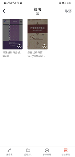 快读书安卓版 V1.1.5