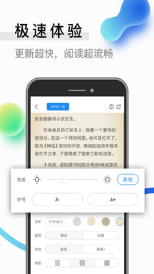 青牛小说安卓版 V1.1.6