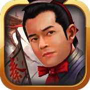 巡秦记安卓版 V1.7
