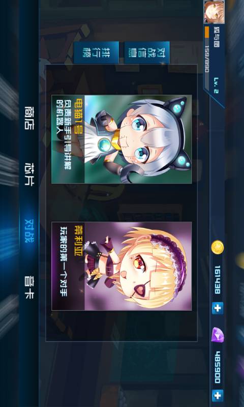 芯的希望安卓版 V1.1.006