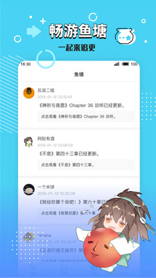 长佩阅读安卓版 V2.2.3