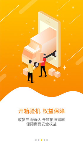 慧买卖安卓版 V2.2.15