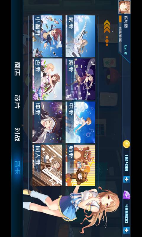芯的希望安卓版 V1.1.006