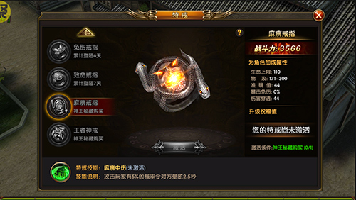 王者纷争安卓破解版 V1.0.1