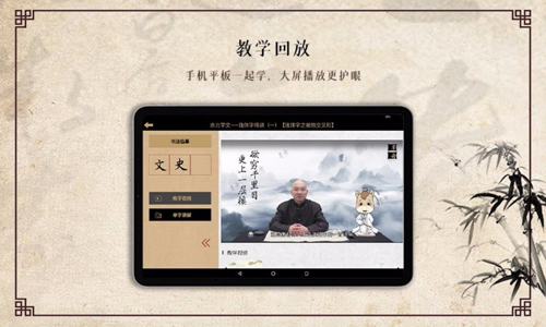 墨舟易临摹安卓版 V1.0.6