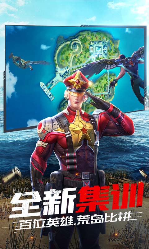枪火战神安卓版 V2.9