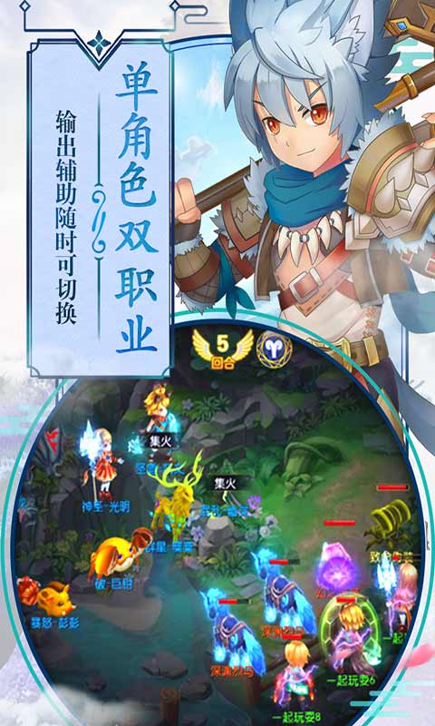 第五纪安卓版 V1.1.2