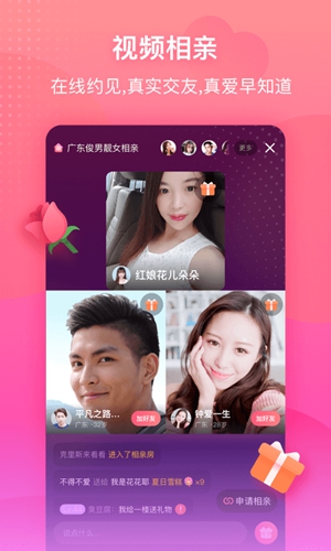 伊起安卓版 V2.0.2