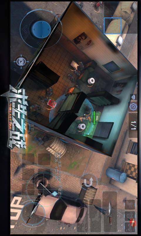 求生之战安卓版 V1.0.47