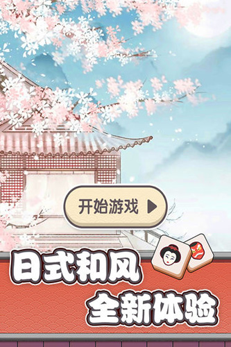 方块物语安卓版 V1.0.5