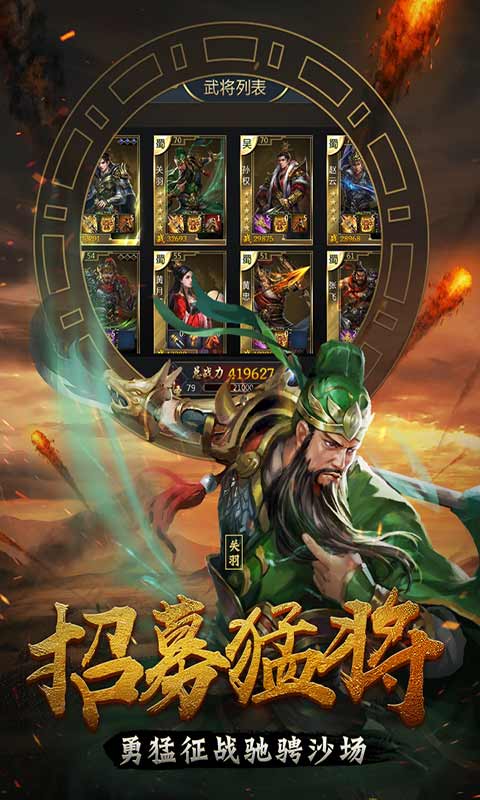触感霸王大陆安卓版 V1.0