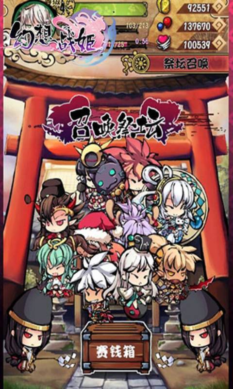 幻想战姬安卓版 V1.1.2