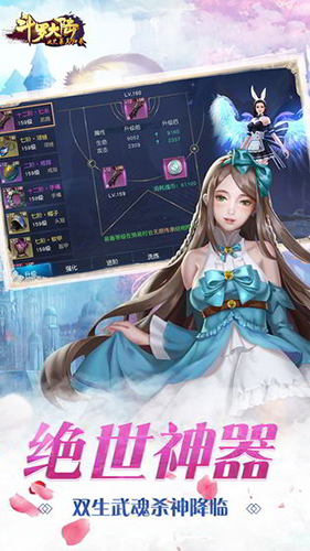 斗罗大陆之史莱克归来安卓版 V1.0