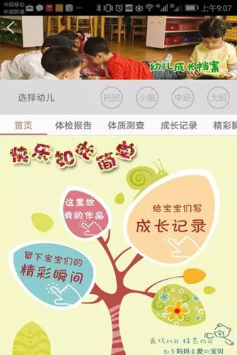 乐乐8号安卓版 V2.3.66