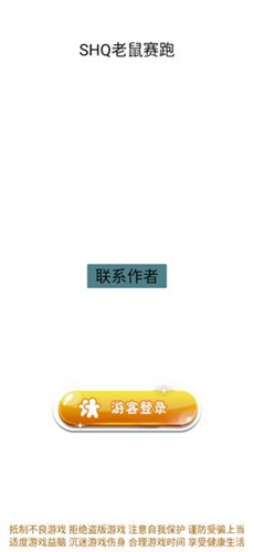现金流游戏安卓版 V1.0