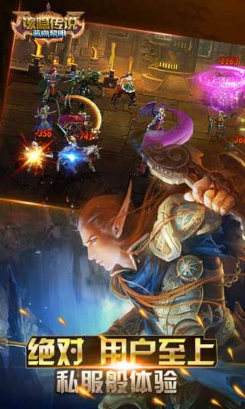 该隐传说安卓版 V1.0.0