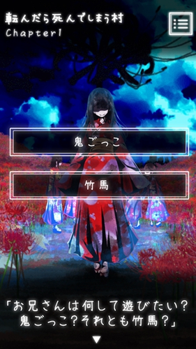 体验式都市传说安卓版 V1.3.0