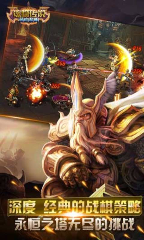 该隐传说安卓版 V1.0.0