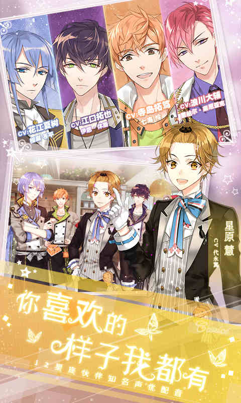 从零开始的大冒险安卓版 V1.0