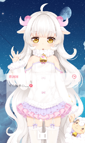 兽耳桌面安卓版 V2.7.3