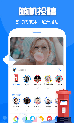 聊点安卓版 V1.2.16.30
