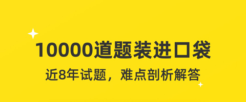 课观教师派