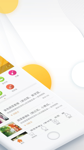 飞羊安卓版 V3.2.3