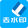 视频去水印安卓破解版 V9.2