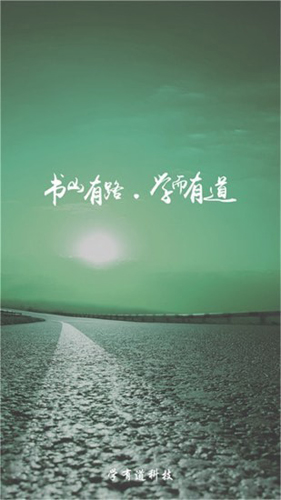 乐教有道安卓版 V2.6.2