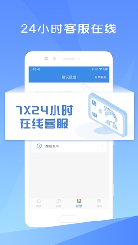 照片恢复大师安卓版 V2.2.4