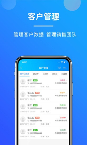 客如意安卓破解版 V1.3.6